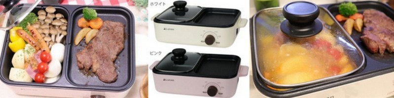 1���2���I�Ă������� ���ɂ́w2WAY�O�����v���[�g�x���T�C�g